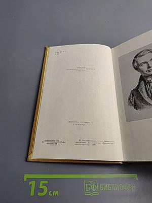 А.В. Кольцов. Сочинения