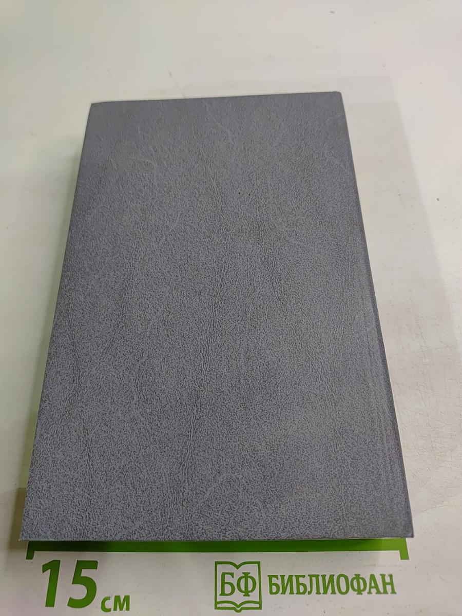 Воля. Части шестая - девятая