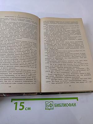 Три мушкетера