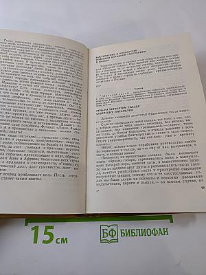 Россия в сердце