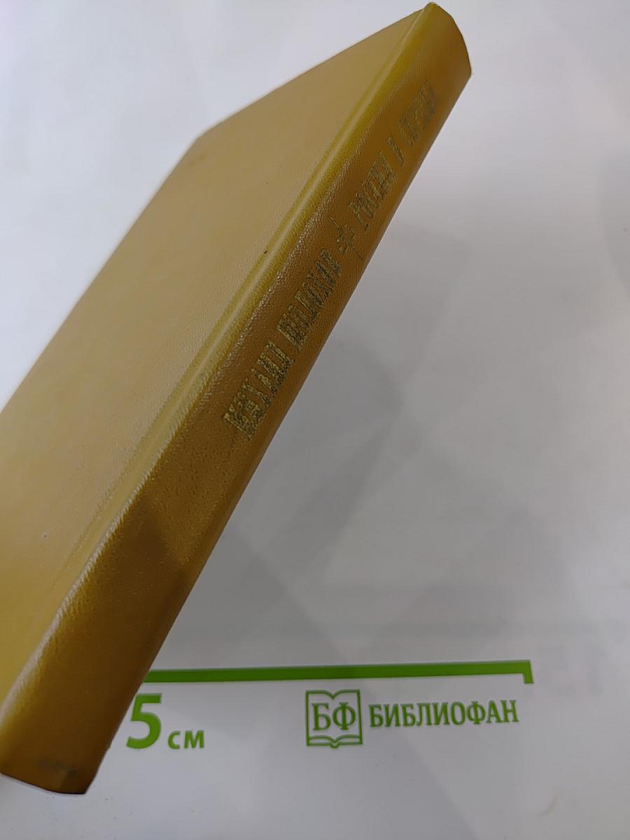 Россия в сердце