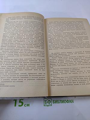 Человек меняет кожу