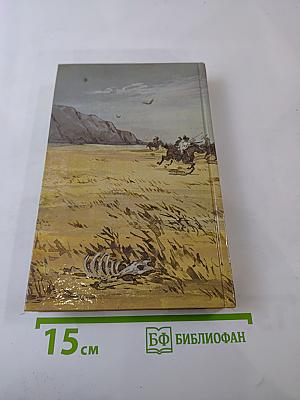 Приключенческие романы