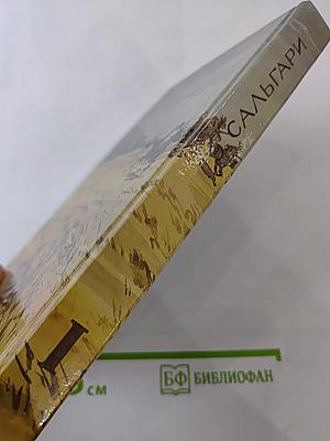 Приключенческие романы