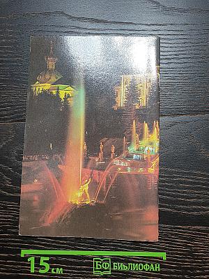 Петродворец