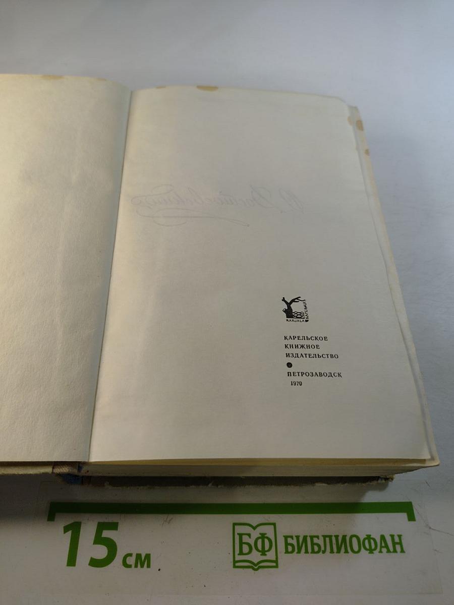 Братья Карамазовы