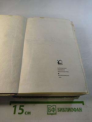 Братья Карамазовы