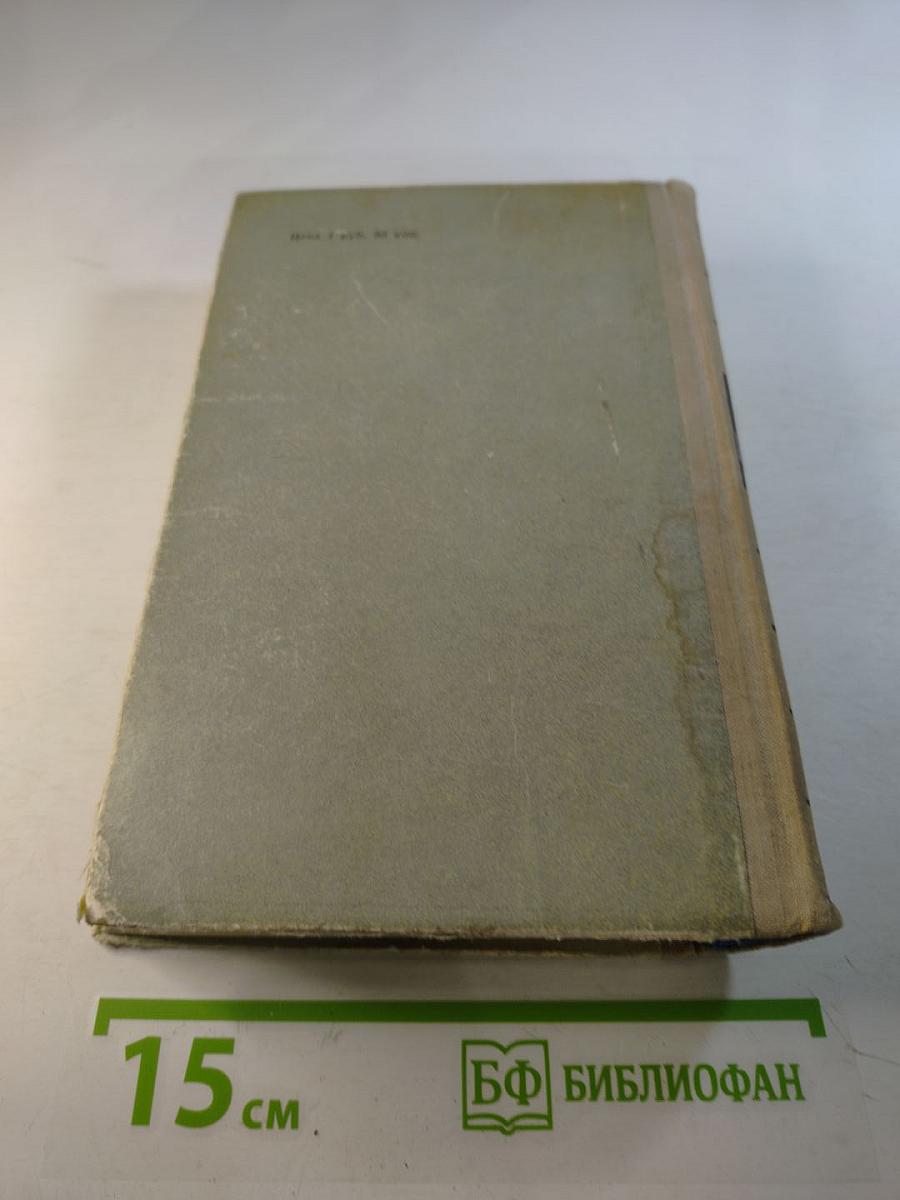 Братья Карамазовы