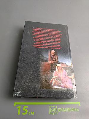 Наследники Кремля