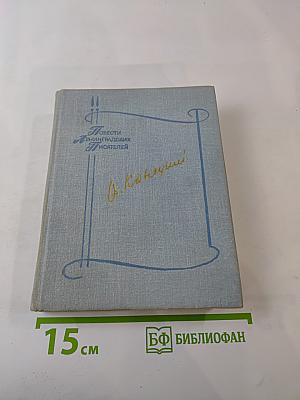 Завтрашние заботы