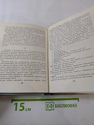 Завтрашние заботы