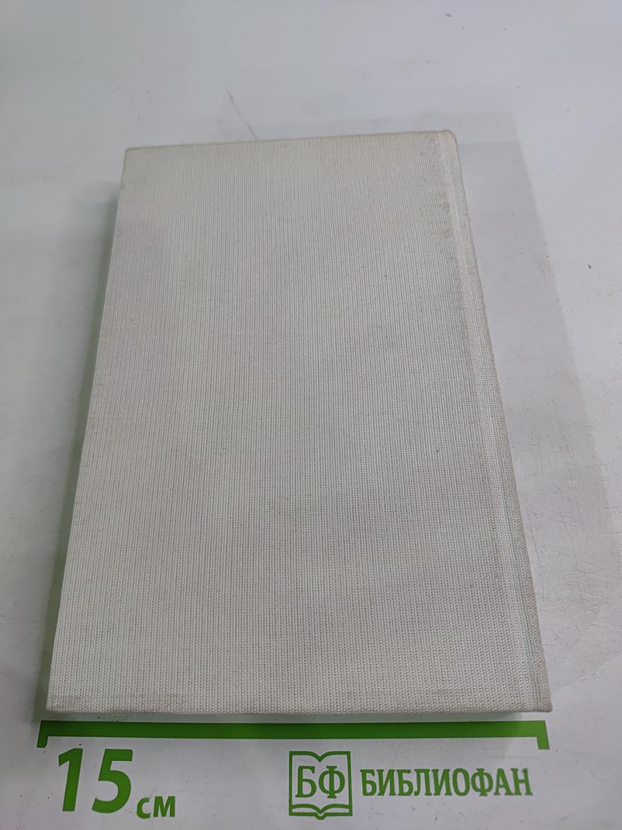 Только для мужчин