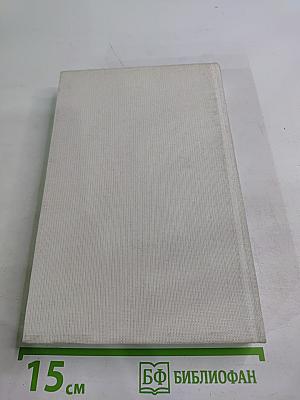 Только для мужчин