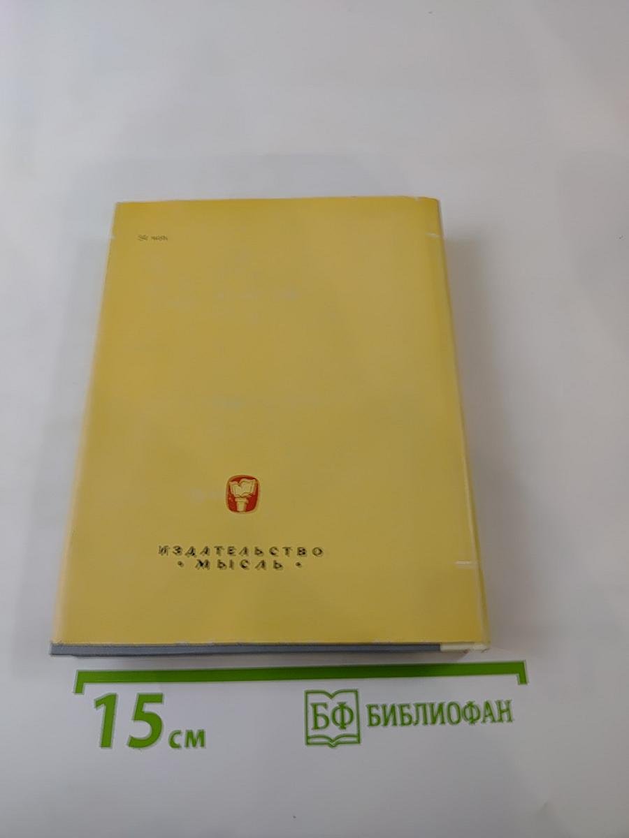 Женни Маркс