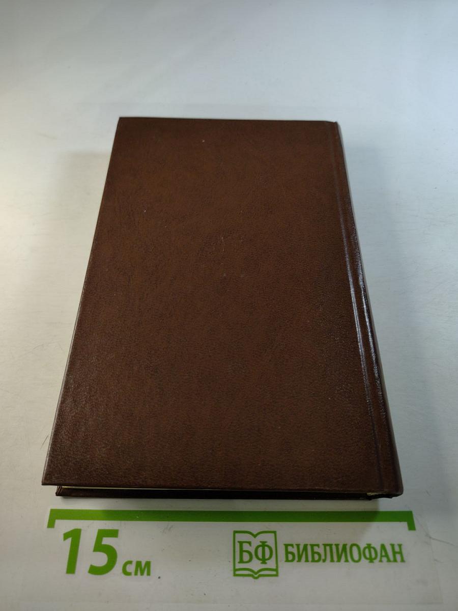 Пармская обитель