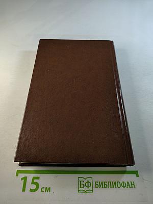 Пармская обитель