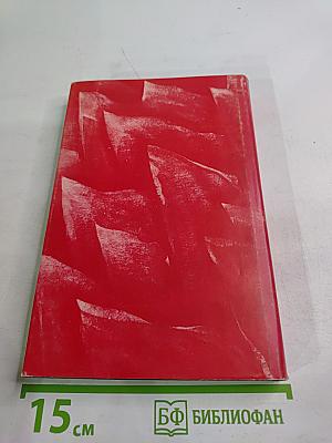 Шаги революции