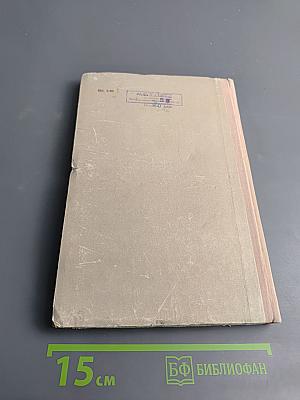 Учебник эстонского языка