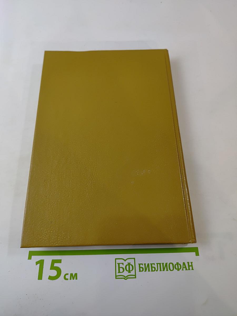 Любовь и Корона