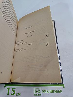 Стриптиз убийства