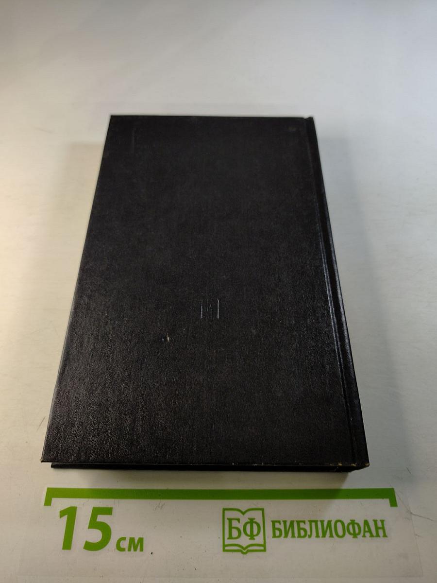 Светотени. Политический детектив