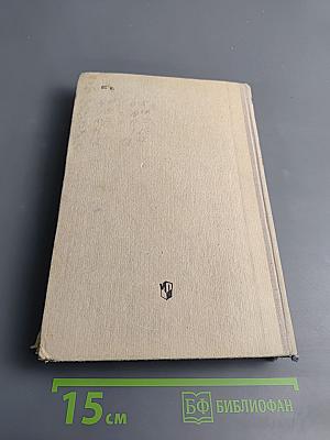 Горький М. Старуха Изергиль, На дне, Мать; В. И. Ленин (сборник для 9 класса)