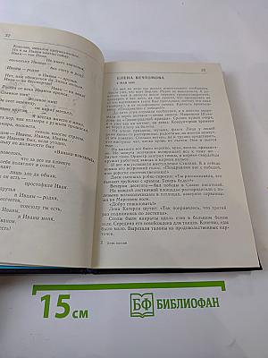 День поэзии 1985