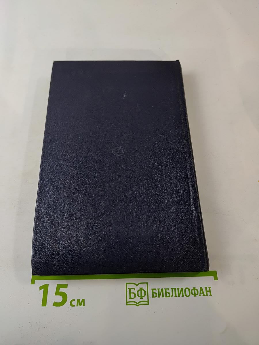 День поэзии 1985