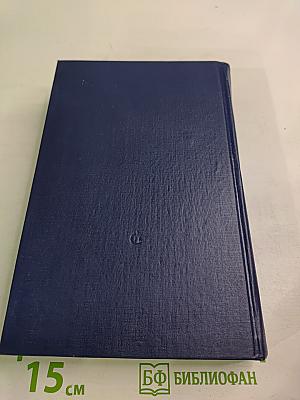 Личное мнение. Выпуск третий