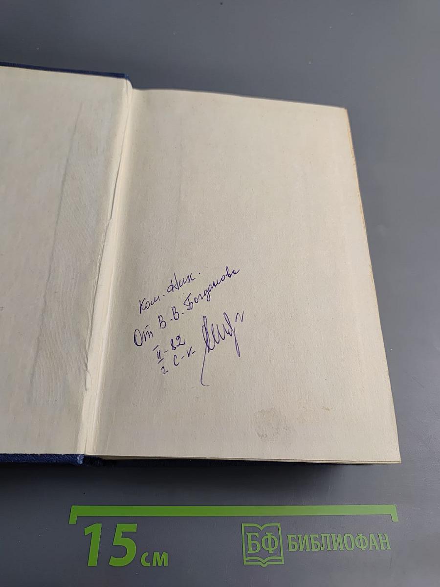 Стихотворения и поэмы