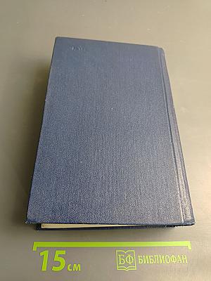 Стихотворения и поэмы