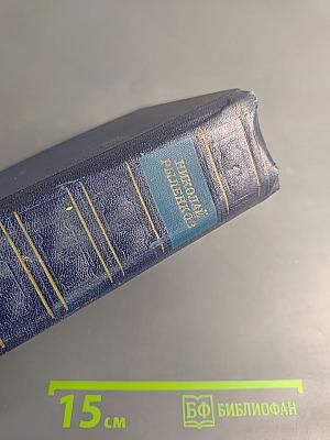 Стихотворения и поэмы