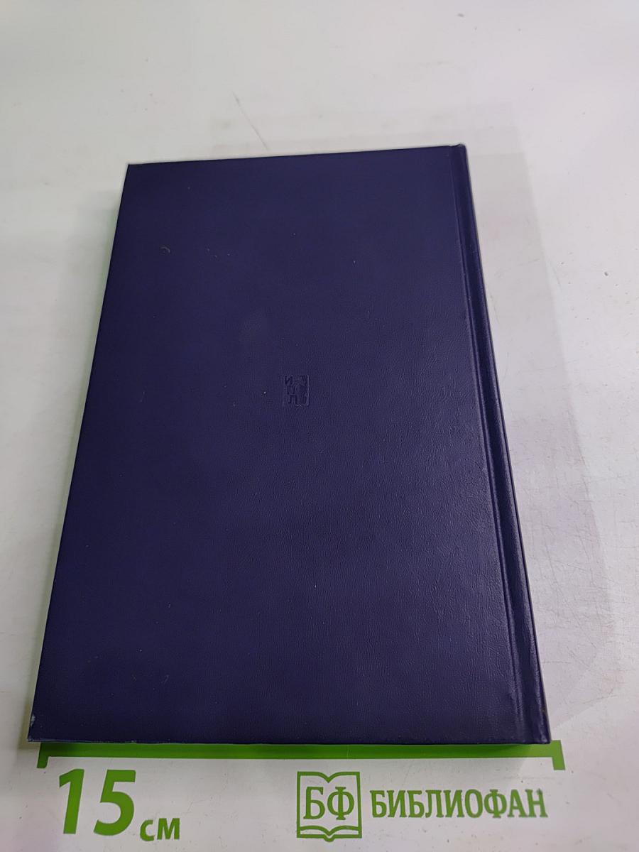 Солдаты бессмертия