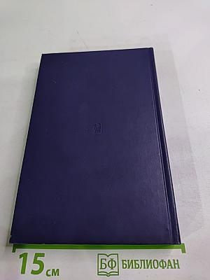 Солдаты бессмертия