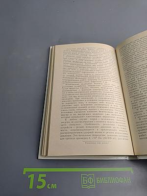 Под водой — биологи