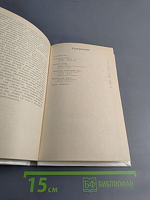 Под водой — биологи