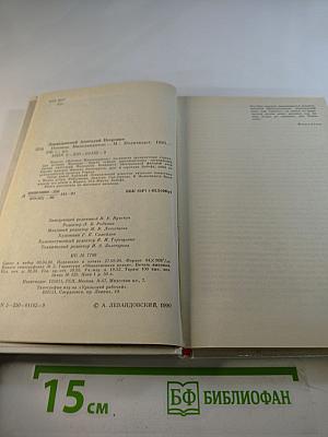 Потомок Микеланджело