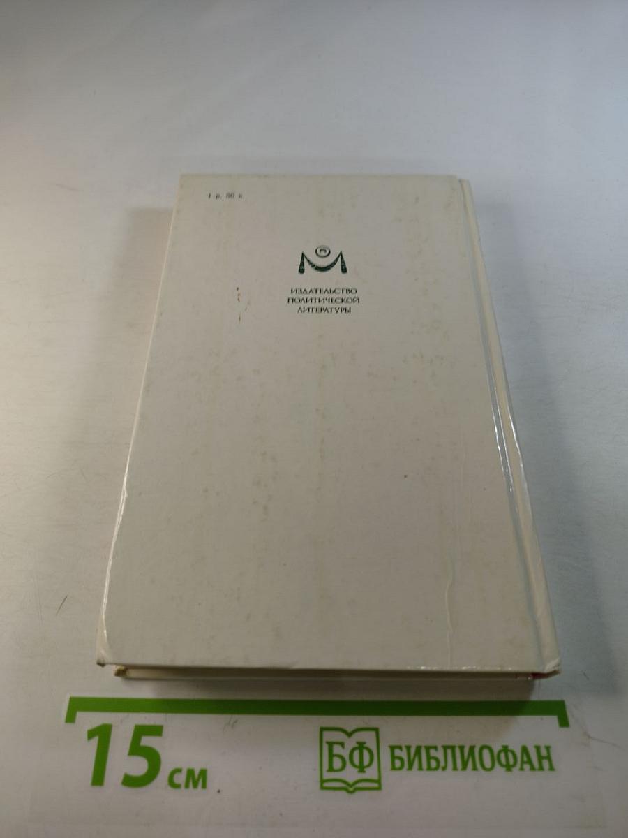 Потомок Микеланджело