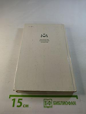 Потомок Микеланджело