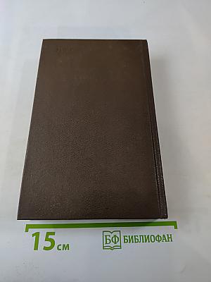 Я, Богдан (Исповедь во славе)