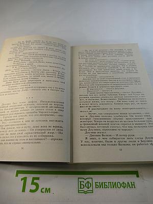 Зарубежный детектив. Том 9