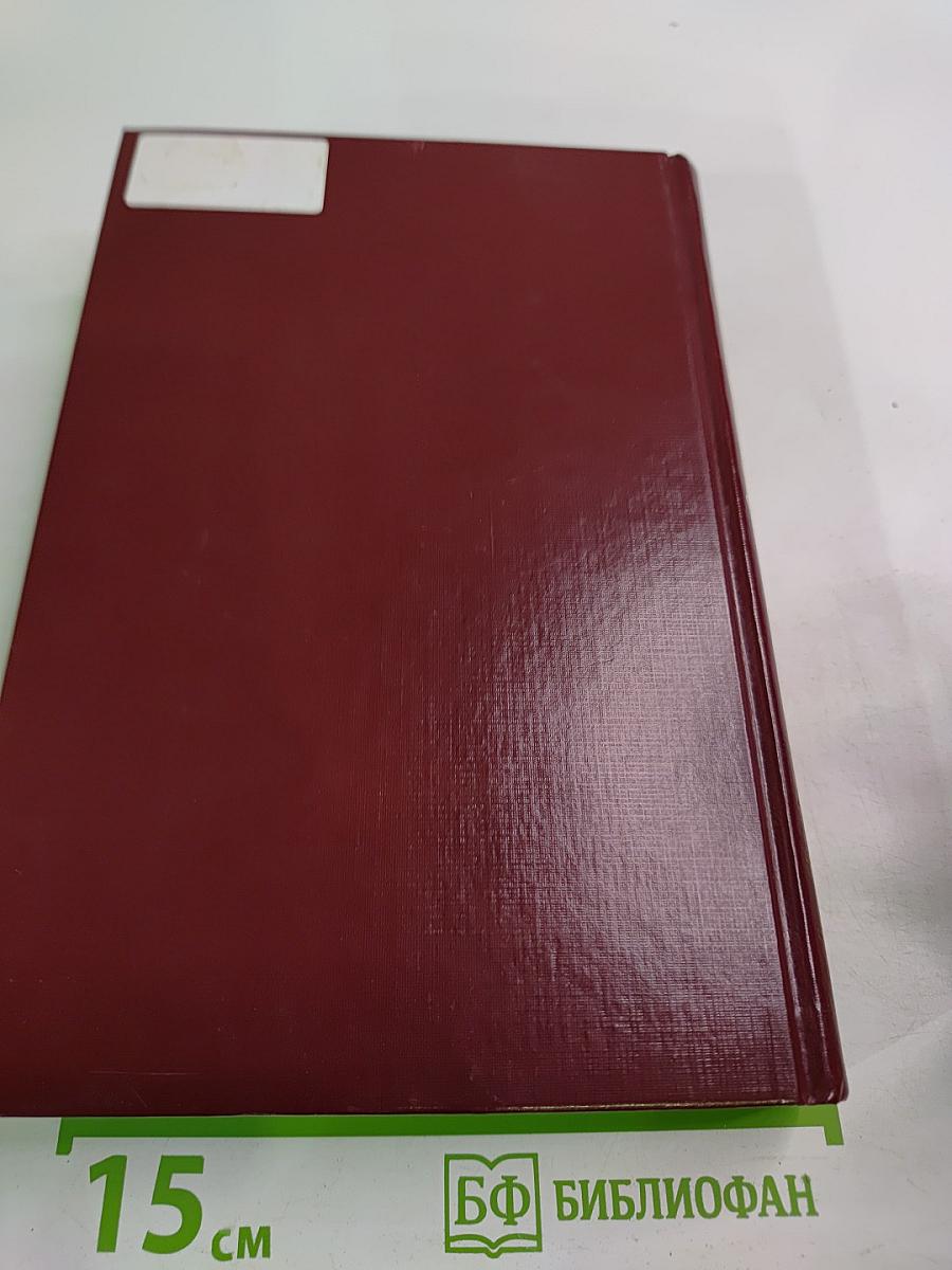 Ждите, я приду... Да не прощен будет