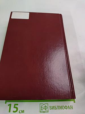 Ждите, я приду... Да не прощен будет