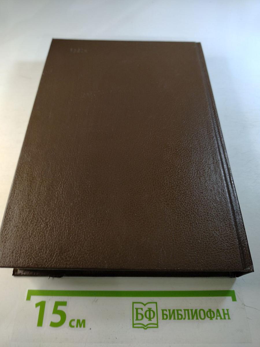 История без белых пятен. Дайджест прессы 1987-1988