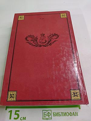 Дочь Петра Великого