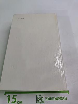 Всё с этим городом навек...