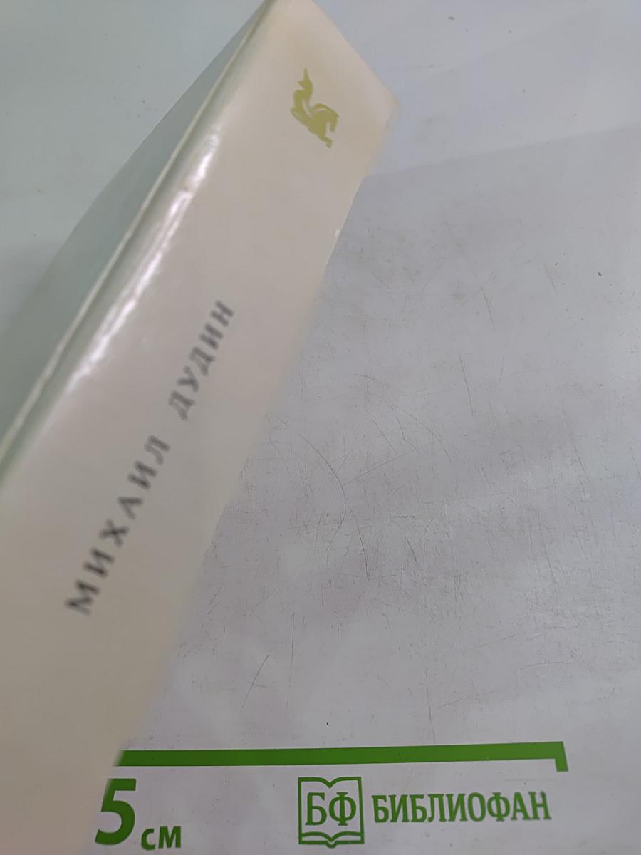 Всё с этим городом навек...