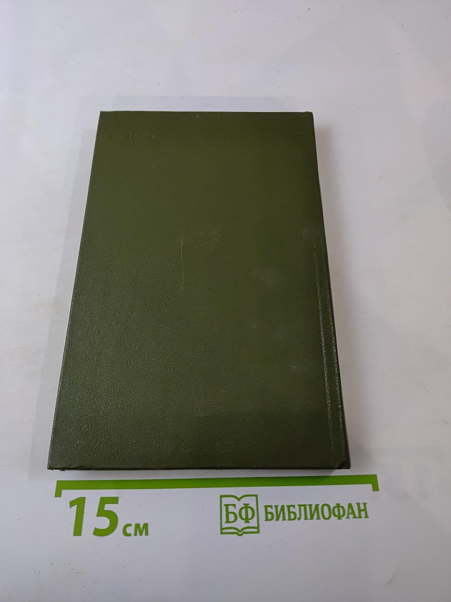 Когда король губит Францию