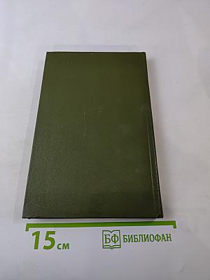 Когда король губит Францию