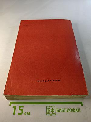 Живые голоса истории